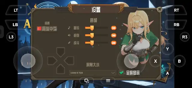 图片[7]-PC电脑【ACT/回合/全动态/3D】精灵冒险.迷失的城堡 v1.0步-小强游戏