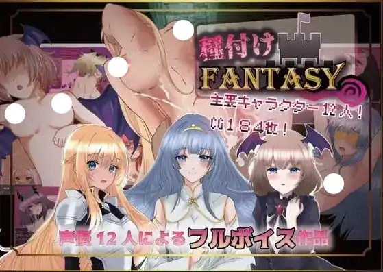 图片[4]-安卓【日系RPG/阿黑颜/CV】播种幻想 v1.0骑-小强游戏