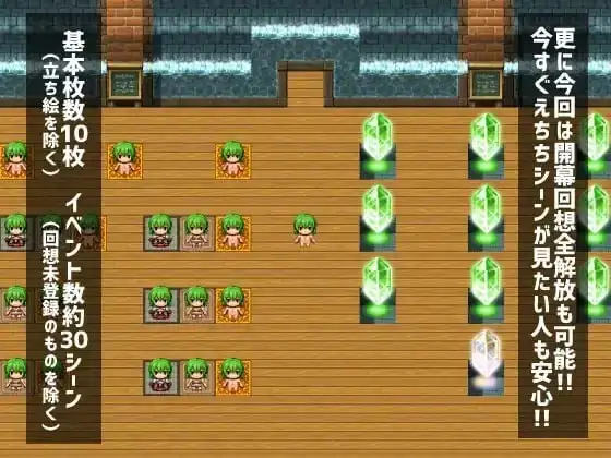 图片[2]-安卓+电脑【日系RPG/爆乳】幽香之馆 v1.2骑-小强游戏