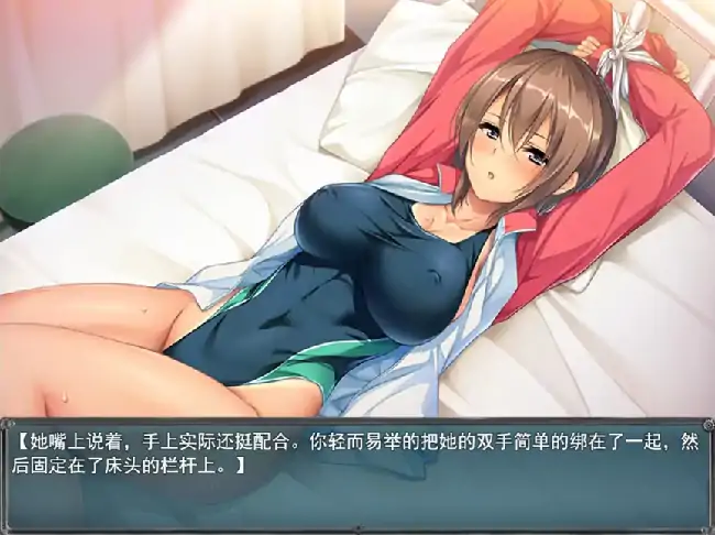 图片[3]-安卓+电脑【日系RPG/后宫】魔女幻境千樱学院 v1.0.0骑 Joi模拟器-小强游戏