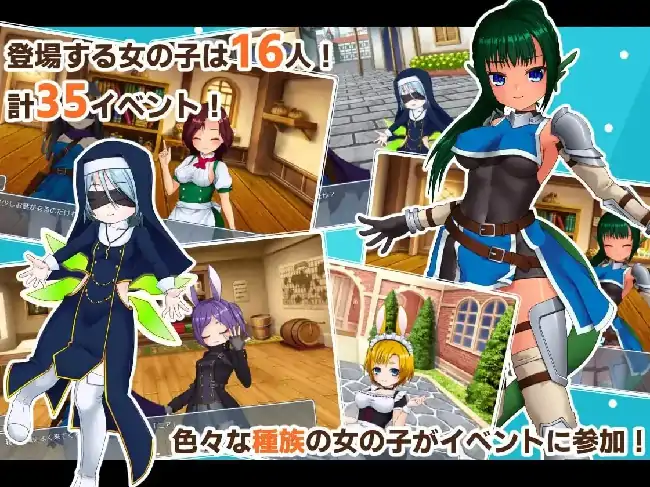 安卓【日系RPG/扶她/换装】除了那里以外都性转的勇者的故事 v1.0.0骑-小强游戏