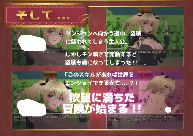图片[5]-安卓【日系RPG/阿黑颜/CV】播种幻想 v1.0骑-小强游戏