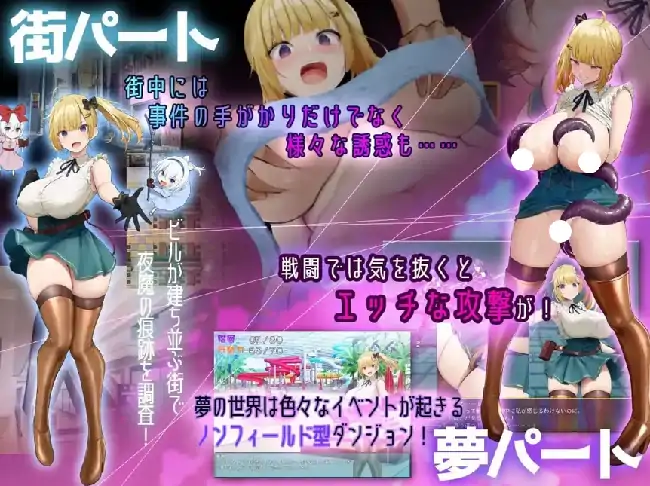 图片[2]-安卓+电脑【日系RPG/调教】人形使梦醒之时 v1.31骑-小强游戏