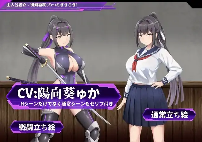 安卓【日系RPG/战斗H/CV】性奴会长姬咲.一本正经的学生会长与淫乱改造的高中 v1.0.0骑-小强游戏