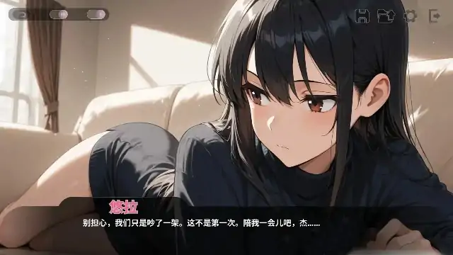 PC电脑【日系SLG/动态/NTR】我朋友的女朋友 v1.0步-小强游戏