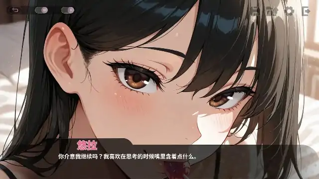 图片[1]-PC电脑【日系SLG/动态/NTR】我朋友的女朋友 v1.0步-小强游戏