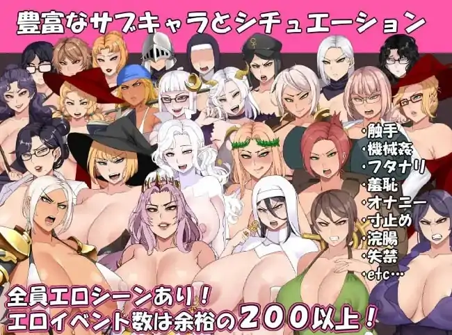图片[2]-安卓【日系RPG/熟女】强制发情任务 v1.02骑-小强游戏