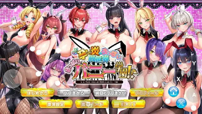 PC电脑【拔作ADV/动态/CV】炎孕5 吹弹！丰盈！波涛汹涌！异世界欧派兔女郎学园 v1.03步+DLC-小强游戏