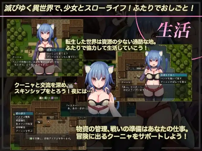 图片[5]-安卓+电脑【日系RPG/萝莉】代码起源 v1.0骑-小强游戏