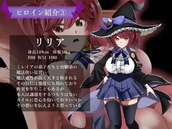 图片[5]-安卓【日系RPG/探索/NTR】魔女与二位弟子.纯爱的弟子和充满欲望的人渣弟子 v1.07骑-小强游戏