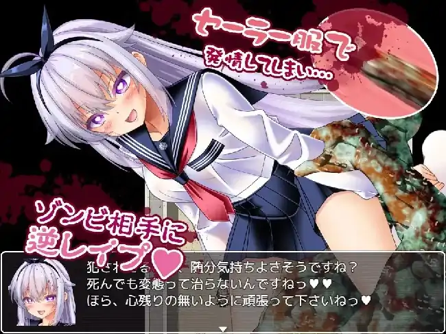 图片[5]-安卓+电脑【日系RPG/露出】奇美拉VS超能力JK百合 v1.0.0骑-小强游戏