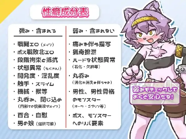 图片[6]-安卓+电脑【爆款RPG/催眠/战斗H】再来一次 v1.0.1骑-小强游戏