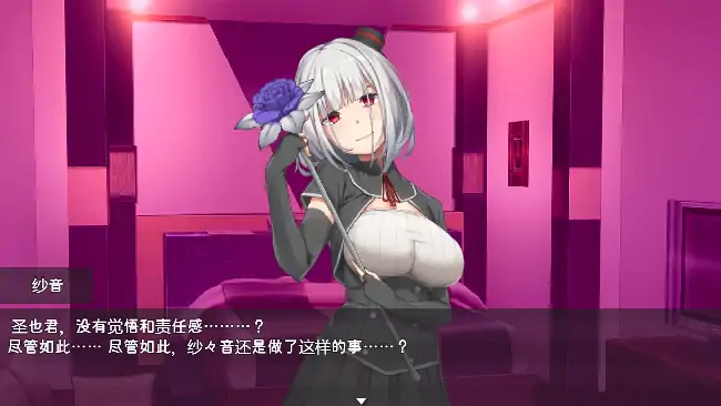 安卓+电脑【日系RPG/动态/CV】病娇女友无法逃离的黑色沼泽 v1.0.0骑-小强游戏