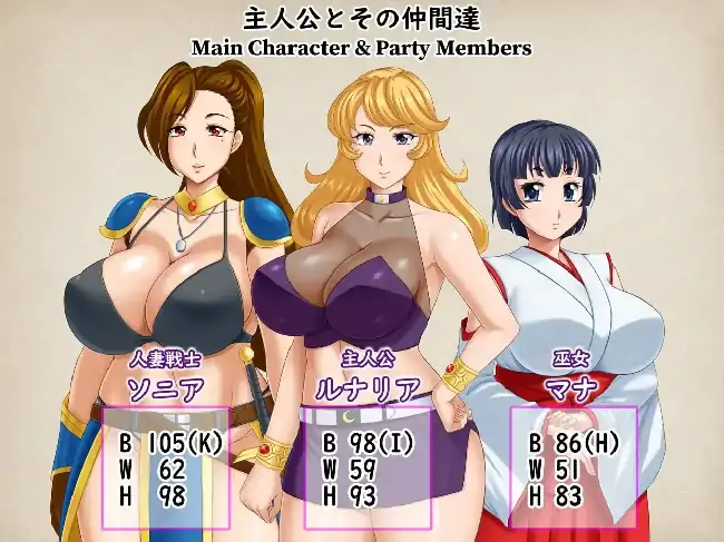 安卓+电脑【日系RPG/人妻/NTR】露娜莉亚幻想曲 v1.0.2骑-小强游戏