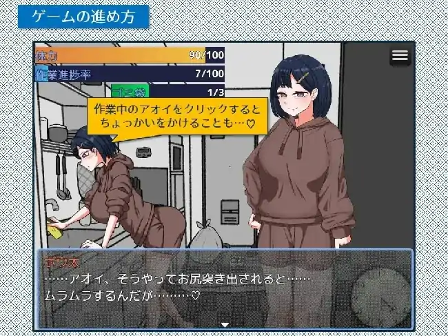 PC电脑【日系SLG/养成】紧急! 搬家帮忙模拟 v26.07.21骑-小强游戏