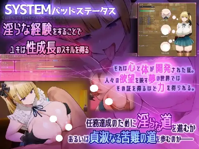 图片[3]-安卓+电脑【日系RPG/调教】人形使梦醒之时 v1.31骑-小强游戏