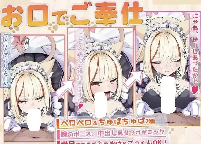 图片[2]-安卓+电脑【互动SLG/动态/CV】发情的小母猫.抑郁女仆的无力服侍 v1.1骑-小强游戏