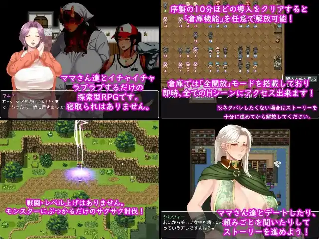 图片[3]-安卓【日系RPG/拉大车】妈妈们的命运 v1.0.0骑-小强游戏