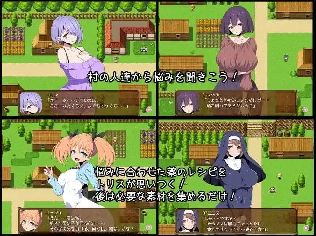 图片[5]-安卓【日系RPG/扶她】炼金术士特莉丝的欲望 v1.0骑-小强游戏