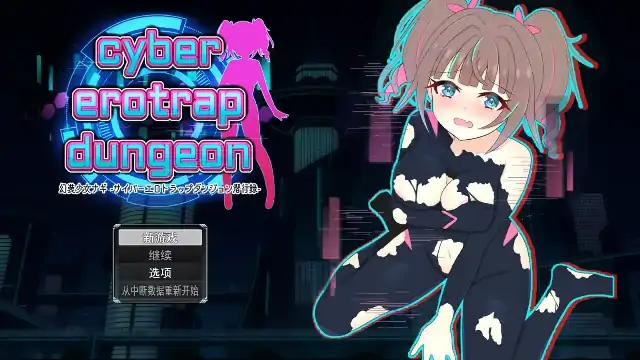 安卓+电脑【探索RPG/换装/战斗H】幻装少女娜姬.赛博色情陷阱地牢潜入录 v1.0骑-小强游戏