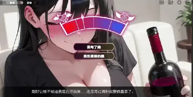 图片[4]-PC电脑【日系SLG/动态/NTR】我朋友的女朋友 v1.0步-小强游戏