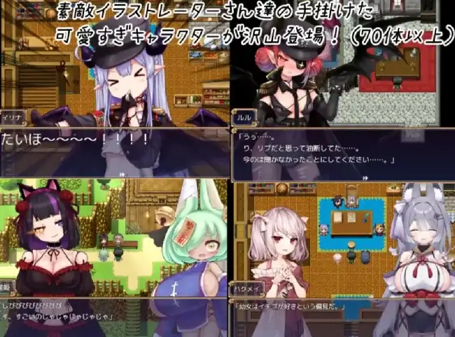 图片[4]-安卓+电脑【日系RPG/萝莉/动态】沉迷吸吮 v1.0骑-小强游戏
