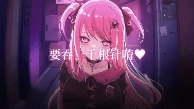 图片[7]-PC电脑【养成SLG/腐败】地雷系少女(体验版)1.3D步-小强游戏