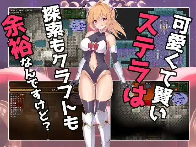 图片[2]-安卓+电脑【日系RPG/露出】雌小鬼炭矿劳工与播种大叔 v1.0骑-小强游戏