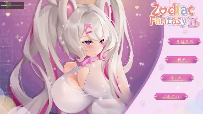 PC电脑【ACT/扶她/动态】十二生肖幻想2 v1.0步-小强游戏
