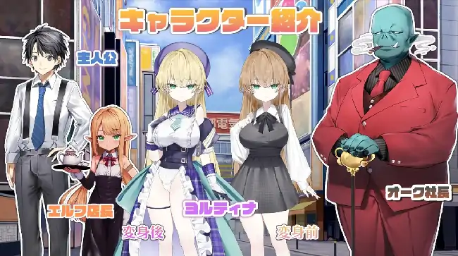 PC电脑【养成SLG/屈辱/NTR】魔法少女约尔蒂娜#绿帽.见面即做.网络直播 v1.0.0骑-小强游戏