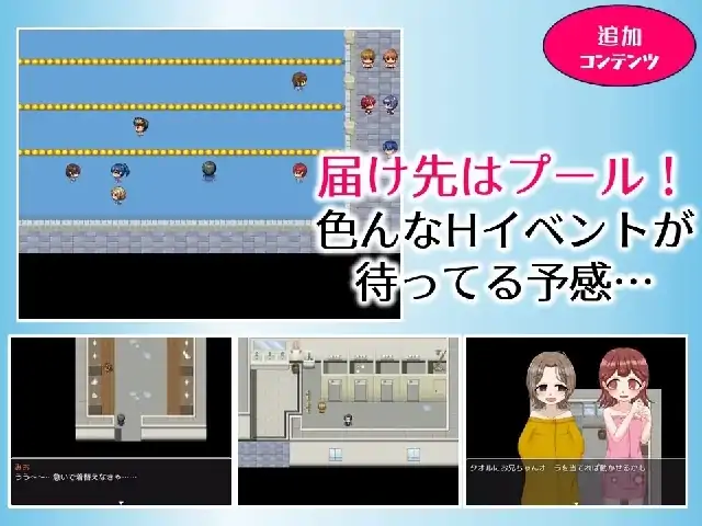 图片[6]-安卓【日系RPG/妹控】哥哥专用递送 v1.0.0骑-小强游戏