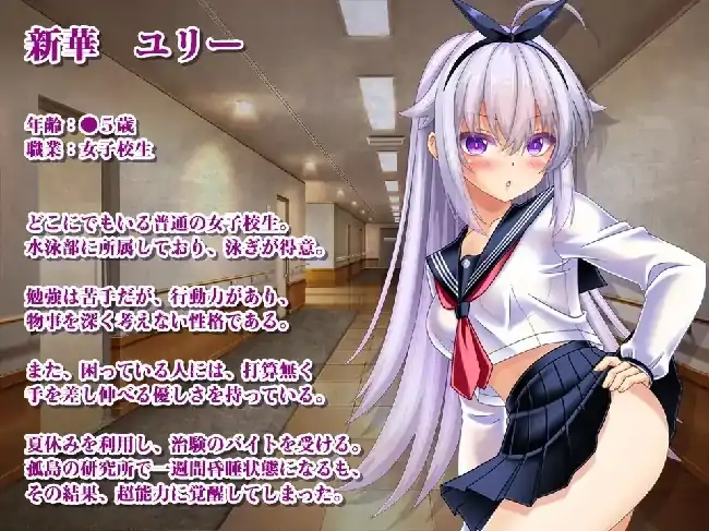 安卓+电脑【日系RPG/露出】奇美拉VS超能力JK百合 v1.0.0骑-小强游戏
