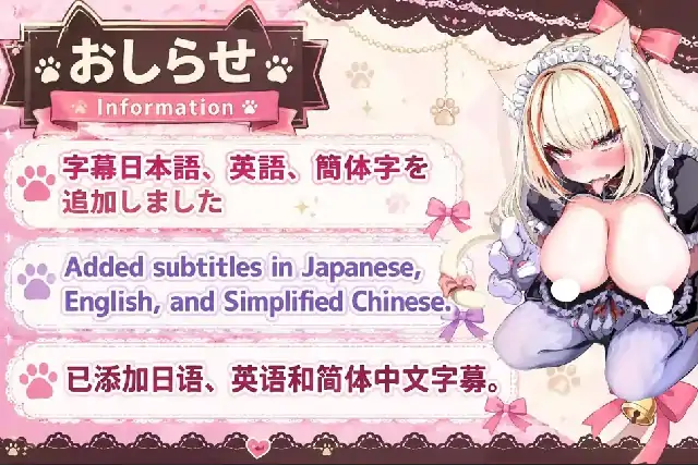 图片[4]-安卓+电脑【互动SLG/动态/CV】发情的小母猫.抑郁女仆的无力服侍 v1.1骑-小强游戏