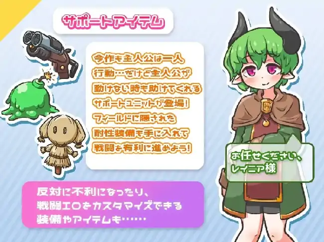 图片[7]-安卓+电脑【爆款RPG/催眠/战斗H】再来一次 v1.0.1骑-小强游戏