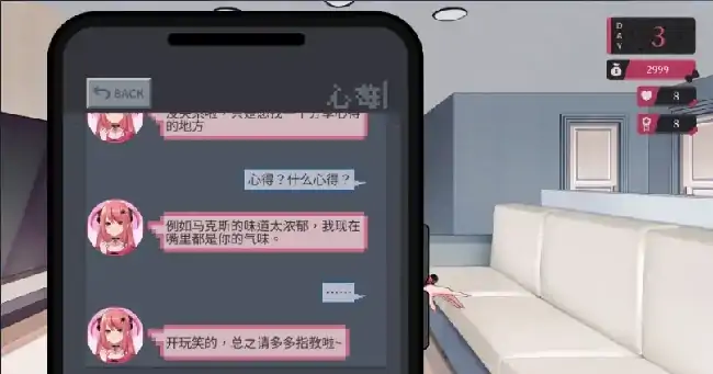 图片[2]-PC电脑【养成SLG/腐败】地雷系少女(体验版)1.3D步-小强游戏