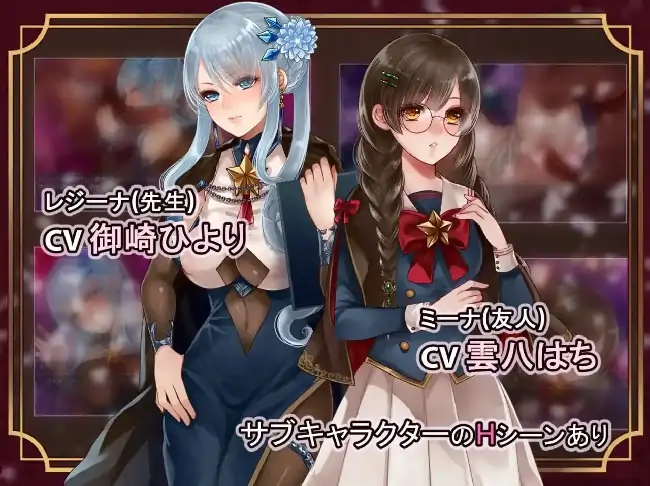 安卓【日系RPG/触手/CV】埃斯特拉与魔法学园 v1.0.0骑-小强游戏