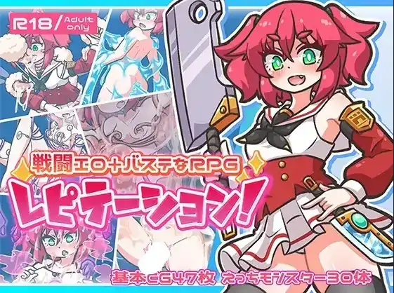 安卓+电脑【爆款RPG/催眠/战斗H】再来一次 v1.0.1骑-小强游戏