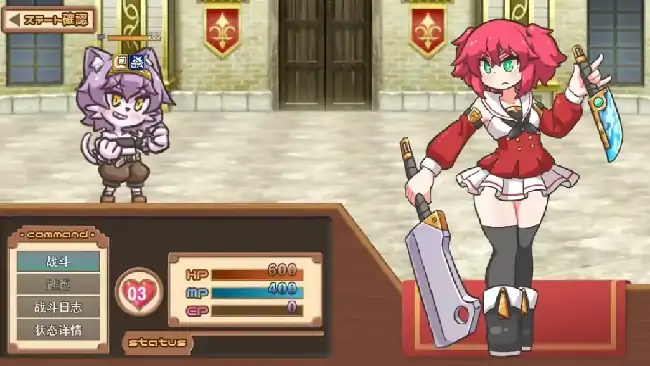 图片[4]-安卓+电脑【爆款RPG/催眠/战斗H】再来一次 v1.0.1骑-小强游戏
