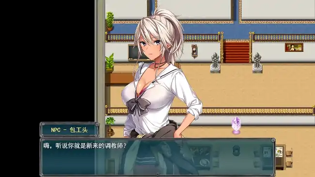 安卓+电脑【日系RPG/后宫】魔女幻境千樱学院 v1.0.0骑 Joi模拟器-小强游戏