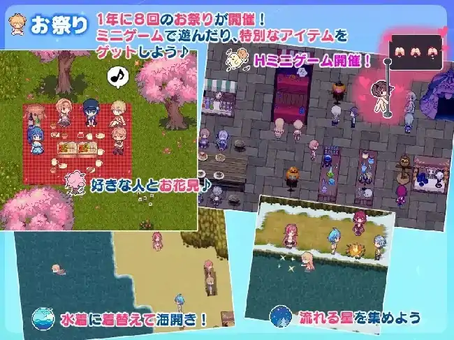 图片[5]-PC电脑【日系RPG/养成/动态】星之牧歌 v1.0.0步-小强游戏
