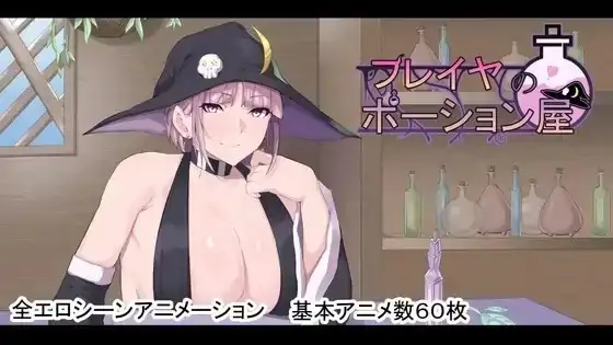 安卓+电脑【爆款RPG/动态】芙蕾雅的药水店 v1.0骑-小强游戏