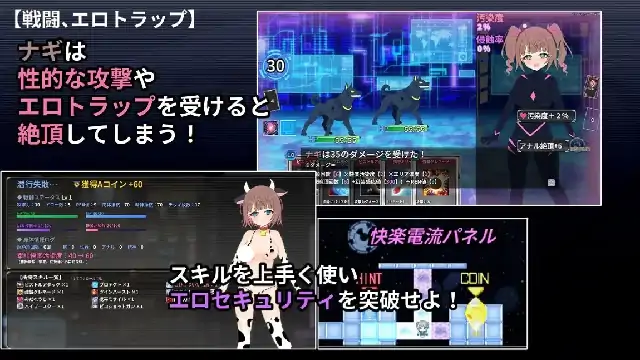 图片[6]-安卓+电脑【探索RPG/换装/战斗H】幻装少女娜姬.赛博色情陷阱地牢潜入录 v1.0骑-小强游戏