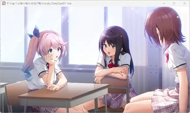 图片[1]-PC电脑【ADV/兄妹/CV】擦肩而过的兄妹.崩坏的伦理观 v1.0.0骑-小强游戏