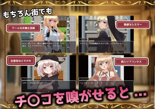 图片[3]-安卓【日系RPG/阿黑颜/CV】播种幻想 v1.0骑-小强游戏