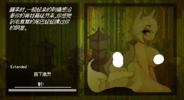 图片[7]-安卓+电脑【神作/像素ACT/魔物娘/动态/逆推】魅魔狩猎/Succubus Hunt 全CG+步-小强游戏