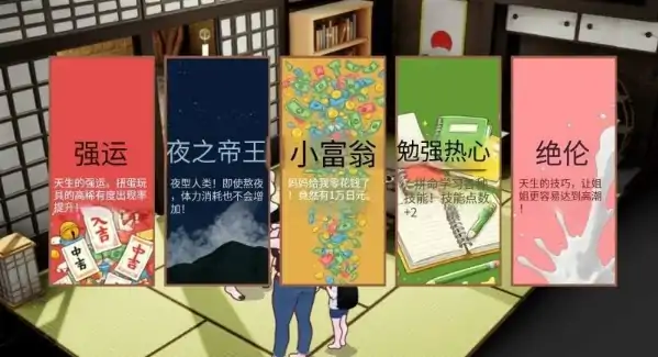 图片[2]-安卓+电脑【神作SLG/后宫/开大车/动态】乡下生活：大姐姐和我的色色暑假 骑-小强游戏