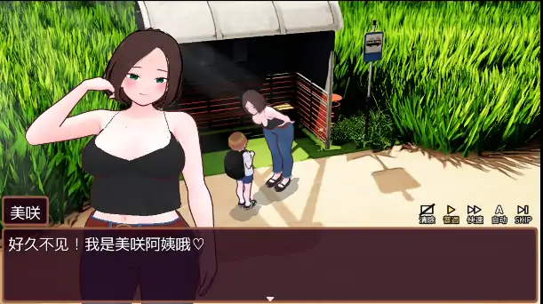 图片[8]-安卓+电脑【神作SLG/后宫/开大车/动态】乡下生活：大姐姐和我的色色暑假 骑-小强游戏