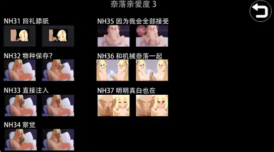 图片[4]-安卓+电脑 【神作SLG/同居/新作】小小神明的创造方法v1.12 自带全回想+骑-小强游戏