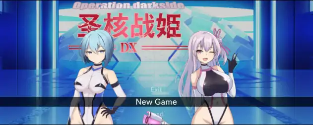 PC电脑版【日系SLG/巨乳/策略】圣核战姫 DX 官中-小强游戏