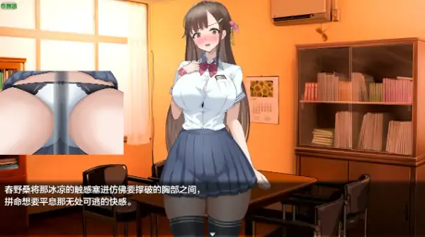 图片[3]-安卓手机版【日系RPG/学校】禁断寝取记录之剥去圣女假面的淫书调教1.0 骑-小强游戏